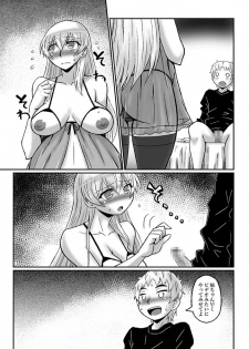 [Murasame Maru] Zoku Akogare no Onee-san wa Botebara AV Joyuu!? - page 8