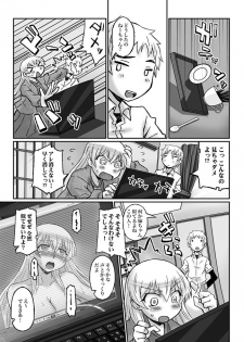 [Murasame Maru] Zoku Akogare no Onee-san wa Botebara AV Joyuu!? - page 5