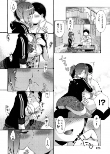 [Momoiro Manjiru] Carnivorous Girlfriend + Plant Eating Boy (Complete) - page 4