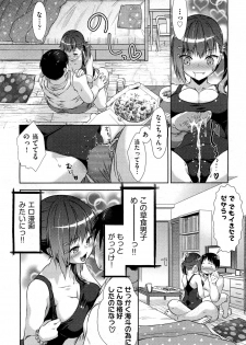 [Momoiro Manjiru] Carnivorous Girlfriend + Plant Eating Boy (Complete) - page 28