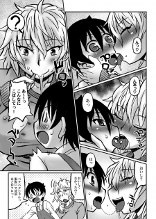 COMIC XO Zetsu! Vol. 37 [Digital] - page 38