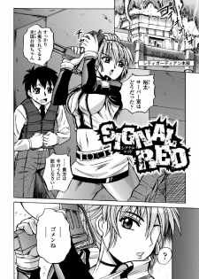 [Kumoi Takashi] Torawareta Elite Police! Ryoujoku no Nikubou Jinmon [Digital] - page 6