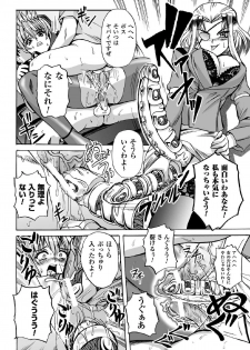 [Kumoi Takashi] Torawareta Elite Police! Ryoujoku no Nikubou Jinmon [Digital] - page 18