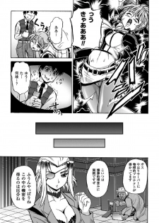 [Kumoi Takashi] Torawareta Elite Police! Ryoujoku no Nikubou Jinmon [Digital] - page 7