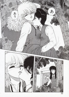 [Yui Toshiki] Misty Girl - page 32