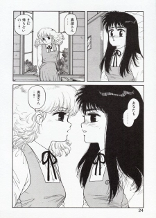 [Yui Toshiki] Misty Girl - page 24