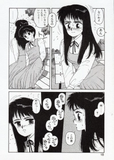 [Yui Toshiki] Misty Girl - page 18