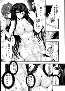 [GEN] STG -stories of tangle gender- Ch.1-3 - page 36