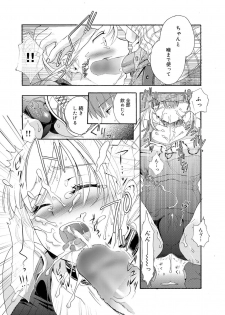 [Saeki] Dorei-san Ch.1-9 - page 27