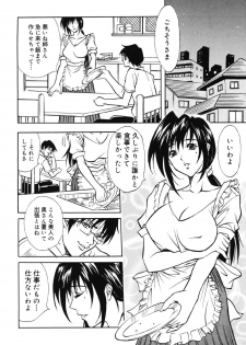 [Kitakata Kuniaki] Kazoku Yuugi - Family Play [Digital] - page 8