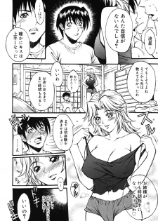 [Kitakata Kuniaki] Kazoku Yuugi - Family Play [Digital] - page 26