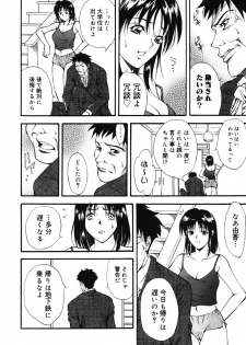 [Kitakata Kuniaki] Kazoku Yuugi - Family Play [Digital] - page 42