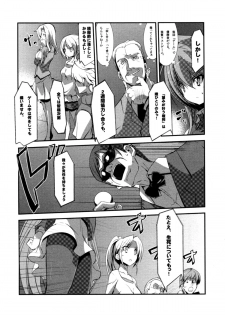 [Kurono] Survival Onigokko - page 13