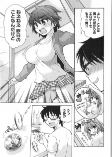 [Mikokuno Homare] Fukurami -Shoujo no Koi Iroha- - page 28
