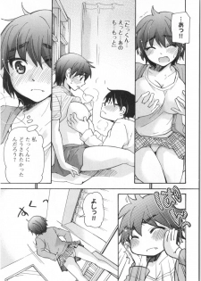 [Mikokuno Homare] Fukurami -Shoujo no Koi Iroha- - page 26