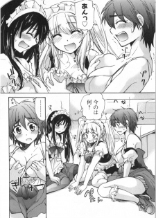 [Mikokuno Homare] Fukurami -Shoujo no Koi Iroha- - page 11