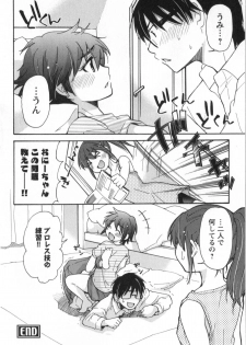 [Mikokuno Homare] Fukurami -Shoujo no Koi Iroha- - page 23