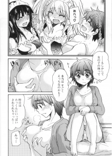 [Mikokuno Homare] Fukurami -Shoujo no Koi Iroha- - page 25