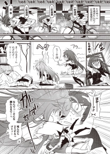 [Kishinosato Satoshi] Koi Gomori Ch. 1-5 - page 49