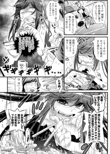 [Kishinosato Satoshi] Koi Gomori Ch. 1-5 - page 24