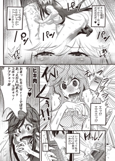 [Kishinosato Satoshi] Koi Gomori Ch. 1-5 - page 47