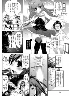 [Kishinosato Satoshi] Koi Gomori Ch. 1-5 - page 27