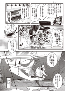 [Kishinosato Satoshi] Koi Gomori Ch. 1-5 - page 44