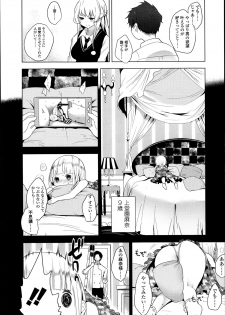 [Mame] Double S Size Ch.1-4 - page 24