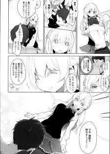 [Mame] Double S Size Ch.1-4 - page 46
