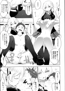 [Mame] Double S Size Ch.1-4 - page 47