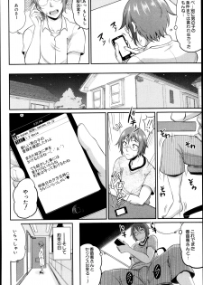 [Toguchi Masaya] Enjo Kosai Ch.01-04 (Complete) - page 48