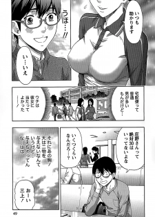 [Azuma Taira] Shittori Lady to Amai Mitsu - page 49