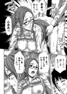 [Azuma Taira] Shittori Lady to Amai Mitsu - page 42
