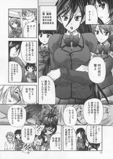 [Anthology] Josou Dorei Vol.3 - page 11