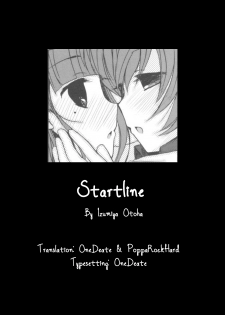 [Izumiya Otoha] Startline (Ki Yuri -Falling in Love with a Classmate) [English] - page 17