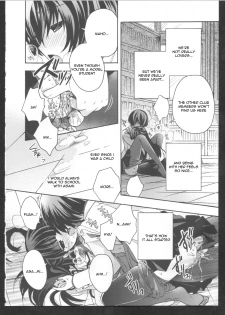 [Izumiya Otoha] Startline (Ki Yuri -Falling in Love with a Classmate) [English] - page 6