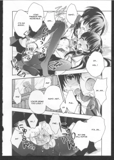 [Izumiya Otoha] Startline (Ki Yuri -Falling in Love with a Classmate) [English] - page 8