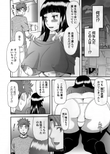 [Kawamori Misaki] Himeka Sensei no Iu Toori! Vol. 1 - page 36