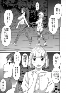 [Kawamori Misaki] Himeka Sensei no Iu Toori! Vol. 1 - page 49