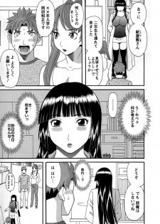 [Kawamori Misaki] Himeka Sensei no Iu Toori! Vol. 1 - page 33