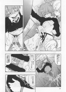 [Toujou Sakana] Pink no Teisoutai - page 31