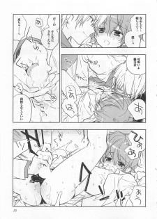 [Toujou Sakana] Pink no Teisoutai - page 20