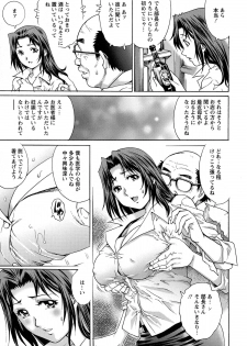 [Yanagawa Rio] Momoko-san no Nama Shitagi - page 50