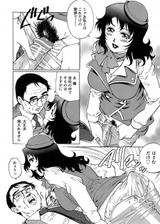 [Yanagawa Rio] Momoko-san no Nama Shitagi - page 11