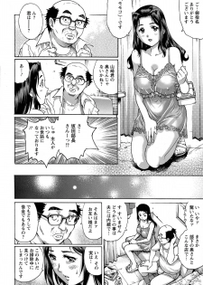 [Yanagawa Rio] Momoko-san no Nama Shitagi - page 29