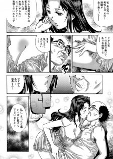 [Yanagawa Rio] Momoko-san no Nama Shitagi - page 31