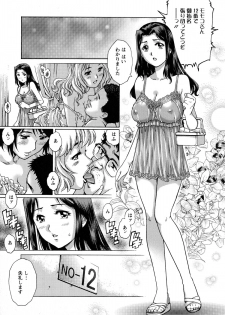 [Yanagawa Rio] Momoko-san no Nama Shitagi - page 28