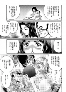 [Yanagawa Rio] Momoko-san no Nama Shitagi - page 30