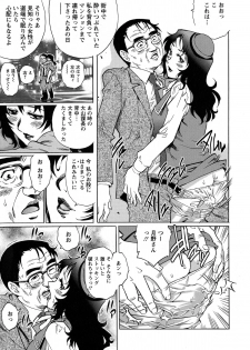 [Yanagawa Rio] Momoko-san no Nama Shitagi - page 12