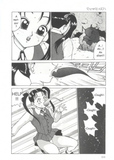 Bust Jack [English] [Rewrite] [Fraction] - page 3